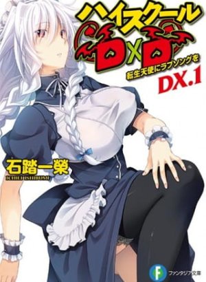 Старшая школа DxD New OVA