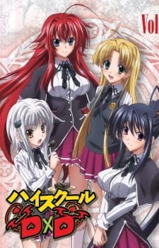 Старшая школа DxD OVA аниме смотреть